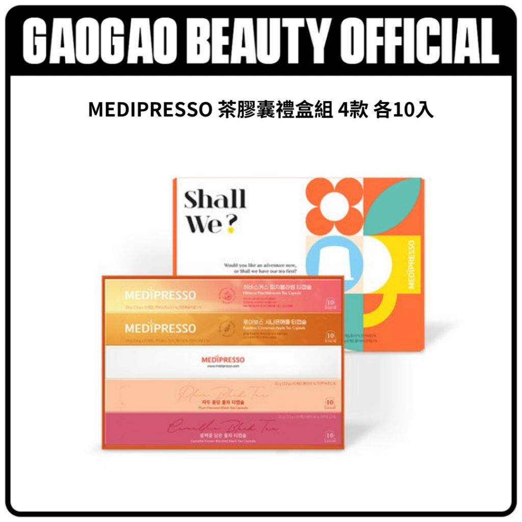 MEDIPRESSO 茶膠囊系列禮盒組 4款 │ Nespresso │韓國膠囊 │膠囊茶