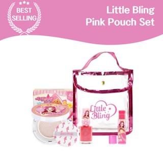 Little Bling Goddess of Star Pouch Set A for Children 福斯特兒童創