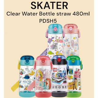 [SKATER] Kids BOY GIRL 透明吸管水壺 480ml PDSH5(直升機/恐龍/獨角獸/公主/Tomi