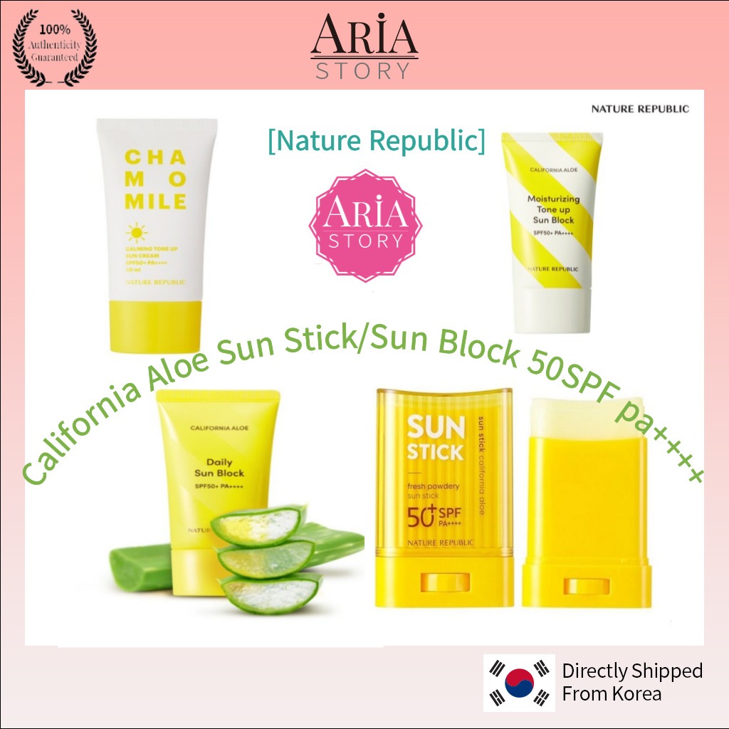 [Nature Republic] 加州蘆薈防曬棒/防曬霜 50SPF pa++++