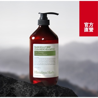 NARD 頭皮深層清潔洗髮水 900ml - 適用於油性頭皮