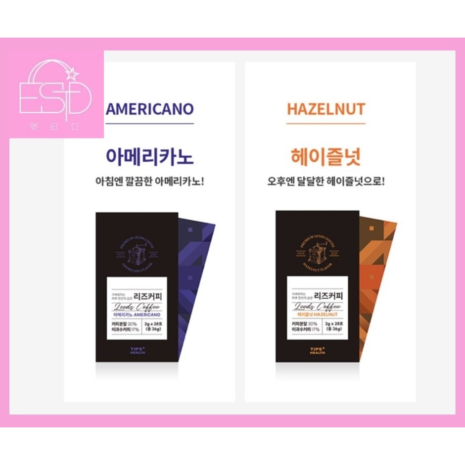 [韓國製造🇰🇷] 飲食酵素咖啡 - 利茲咖啡