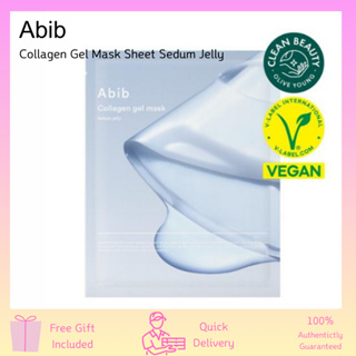[Abib] [1P / 4p] 膠原蛋白凝膠面膜片劑 Sedum Jelly / 純素面膜