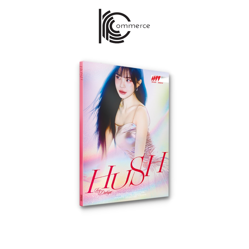 hush cd的價格推薦- 2025年2月| 比價比個夠BigGo