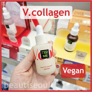韓國 Manyo 魔女工廠 V膠原蛋白彈力安瓶精華 50ml 營養彈力精華