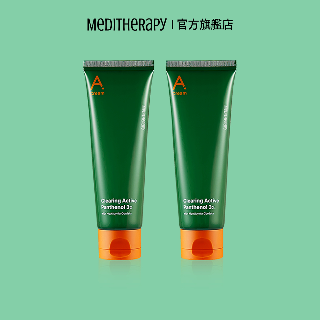 [MEDITHERAPY] A-clearing Active Panthenol 3% 臉部保濕霜(1+1)