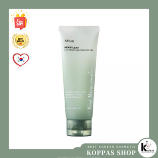 ANUA - HEARTLEAF LHA 保濕去角質凝膠 120ml