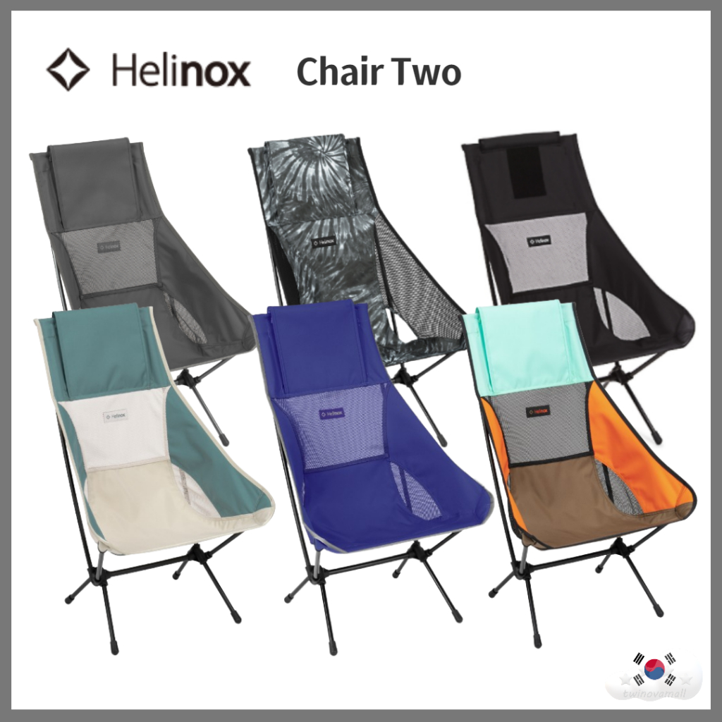 ▷twinovamall◁ [Helinox] 露營椅 Chair Two - 1