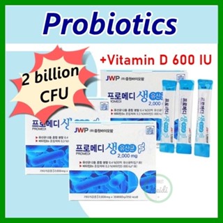Jwp_官方 Promedi Probiotics 益生菌粉 2億CFU (+維生素)