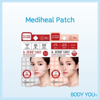 [Mediheal] A-zero Skin Trouble Dressing Spot Patch 80P(敷料 80