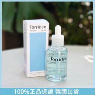 韓國 現貨 [Torriden] Dive IN 玻尿酸安瓶精華液 保濕 補水 舒緩 肌膚50ml, 50ml+50ml