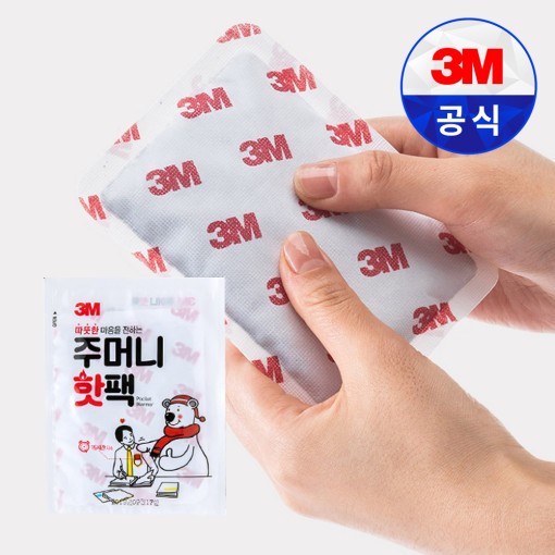 韓國直送 [3M] 暖暖包 2種 (手握式/ / 冬季加熱包 / 韓國暖暖包 暖暖貼 暖暖包 暖身貼 暖手包 桐灰