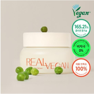 克拉優藍 Klavuu Real Vegan 低分子膠原蛋白彈力霜 50ml