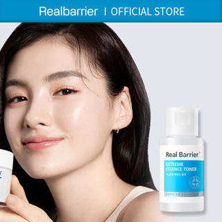 [REAL BARRIER] 沛麗膚 屏護保濕精華化妝水 30ml