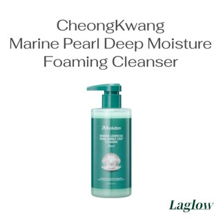 Cheongkwang 海洋珍珠深層保濕泡沫潔面乳 - 200ml