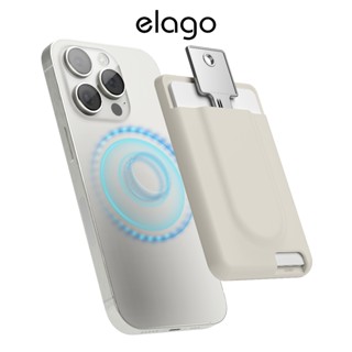 [elago] Magsafe Key Wallet 鑰匙錢包磁性卡片矽膠卡包 (適用 Magsafe case)