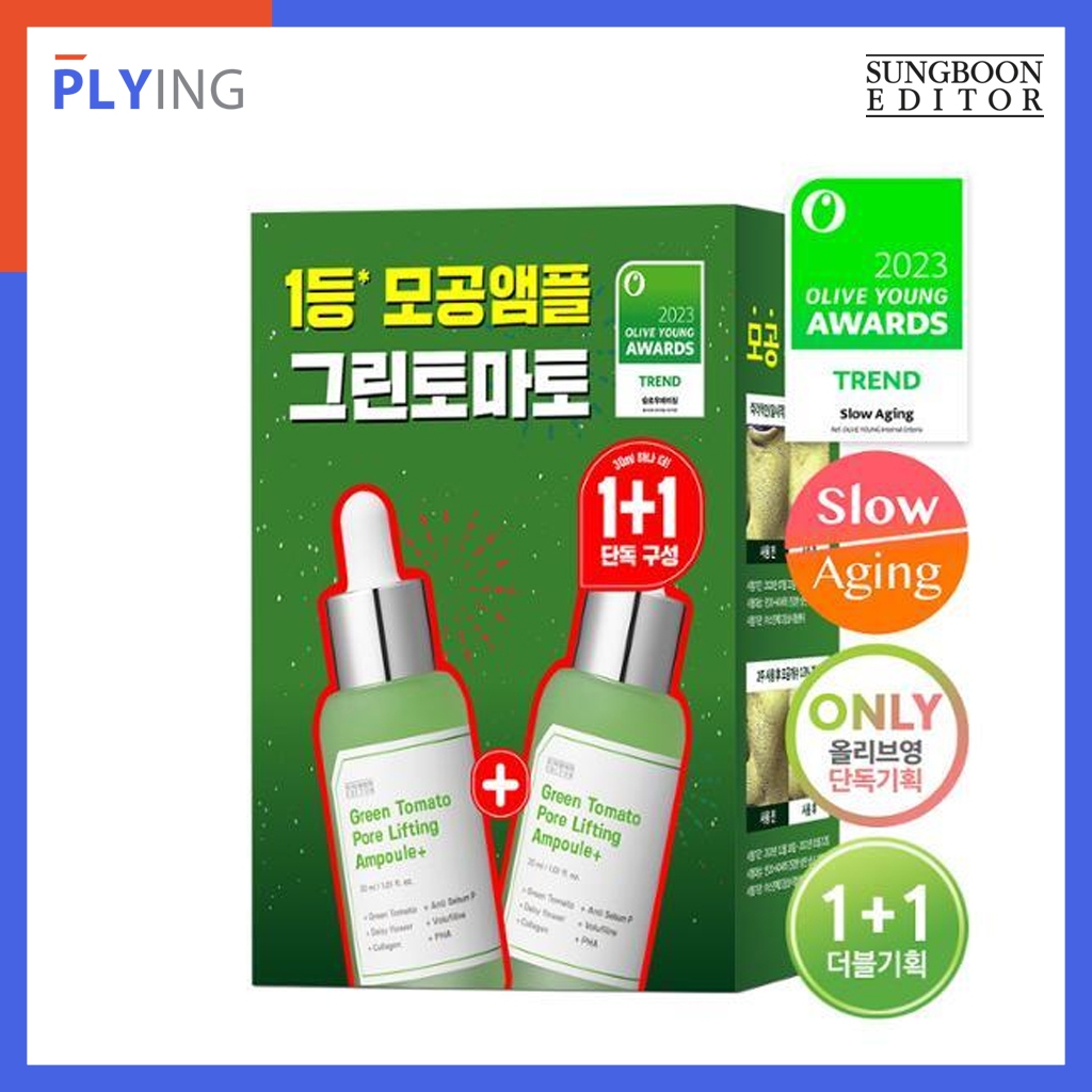 [Sungboon Editor] 綠番茄毛孔提拉安瓶 Plus 30ml(1+1)