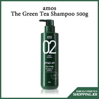 [amos] 綠茶逼真油性頭皮清新洗髮水 500g 頭皮滋養