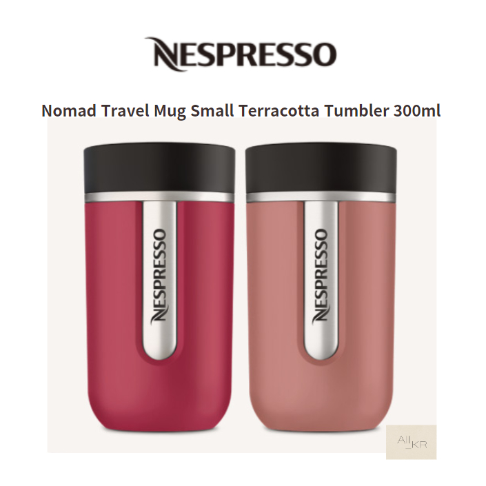 [Nespresso] Nomad 旅行杯小杯 300ml/保溫/保冷