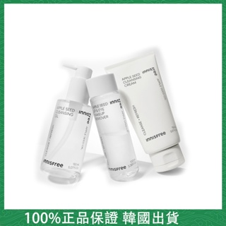 韓國 [Innisfree] 悅詩風吟 New 蘋果籽 卸妝液 卸妝 潔顏 (100ml)