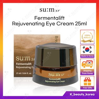 [SU:M37] SUM37 Fermentalift 提升 眼霜 25ml [韓國]
