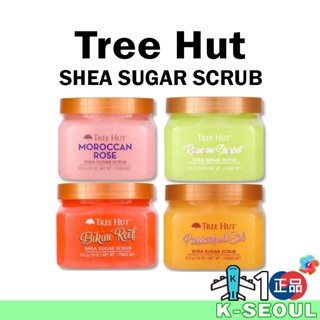 [K-Life] Tree Hut 乳木果糖磨砂膏 洛哥玫瑰 17種 510g 身體磨砂 身體去角質
