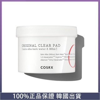COSRX One Step Original Clear Pad , Willow Bark Water 85.9%,