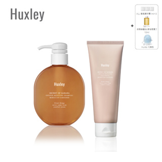 Huxley洗護套裝摩洛哥園丁保濕洗髮精300ml/護髮素200ml