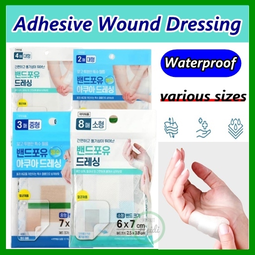 韓國 🇰🇷 粘性傷口敷料傷口繃帶石膏防水透氣獨立包裝