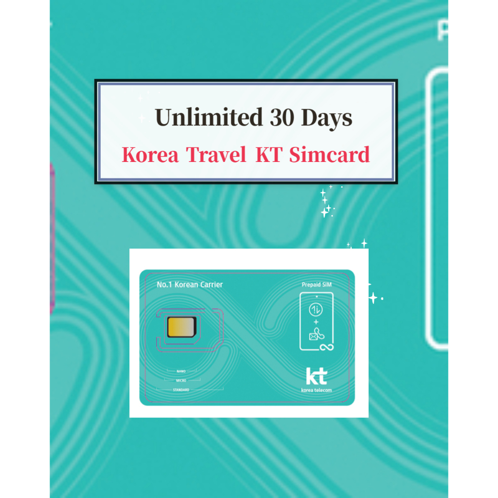 [韓國] 無限30天韓國旅遊kt Simcard (VOICE/MSG/國際電話)