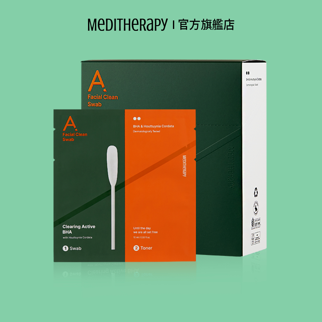 [MEDITHERAPY] A-clearing Active BHA 潔面棉棒