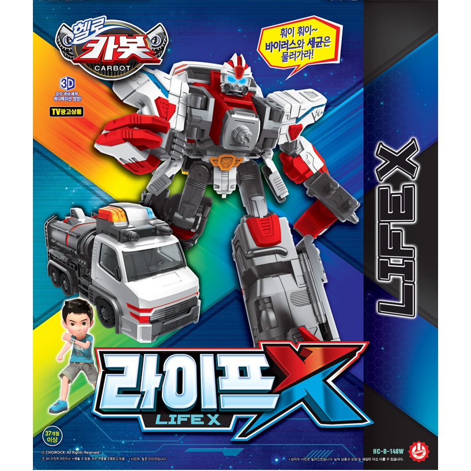 [Hello Carbot] Life X 韓國機器人玩具