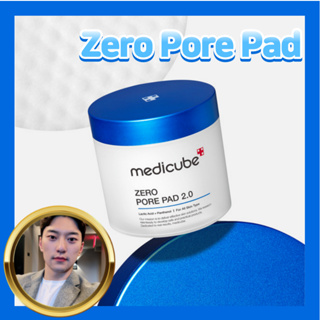 ✨Medicube Zero Pore Pad 2.0 零毛孔墊 (70EA)