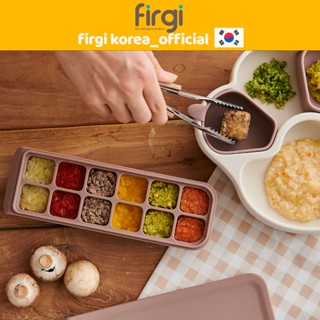 Firgi 母乳冷凍儲存託盤,食品級矽膠託盤容器帶蓋防漏嬰兒,幼兒食品水果蔬菜泥儲存容器 | 不含 BPA