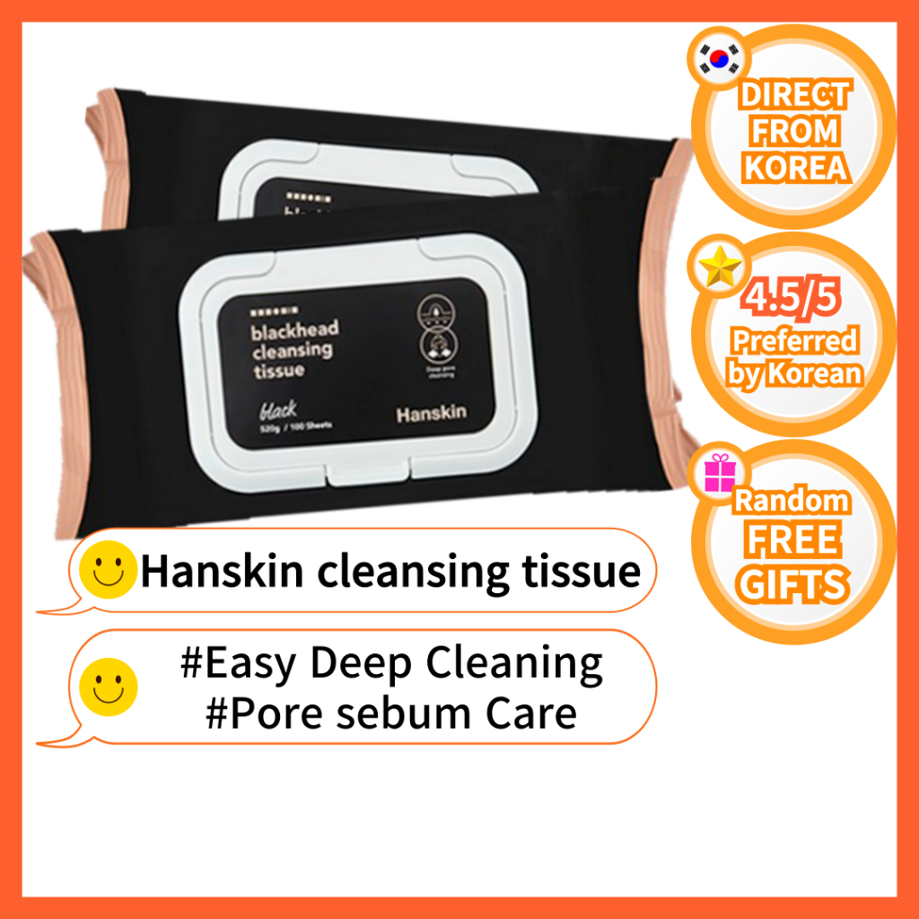 Hanskin 黑頭清潔紙巾,每包 100 張 1 包深層毛孔清潔