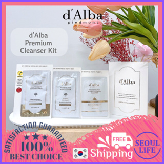 D'alba Premium Truffle Cleanser Kit dAlba 旅行用潔面乳套裝