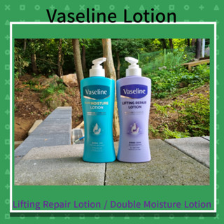 VASELINE 凡士林提拉修護乳液 / 雙重保濕乳液 450ml