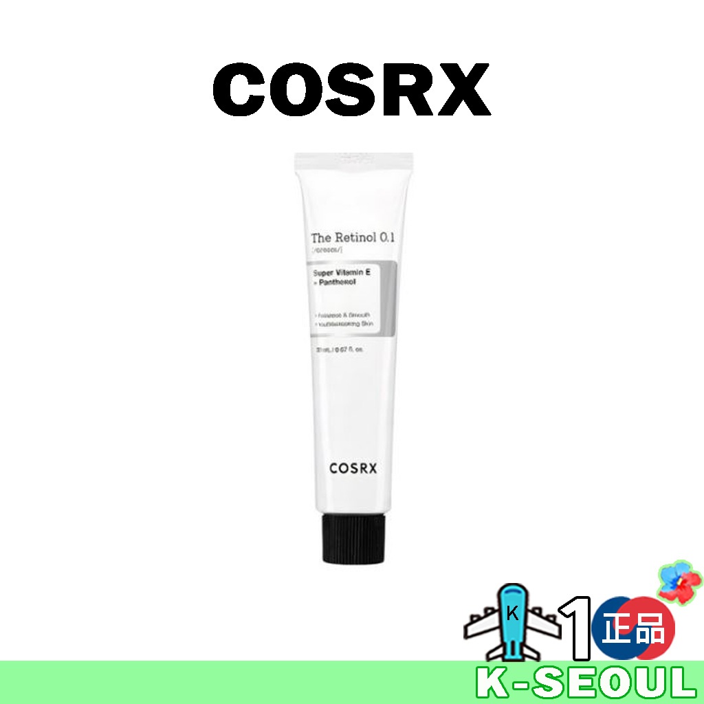 [K-Beauty] COSRX THE RETINOL 0.1 CREAM 20ml 純A醇霜