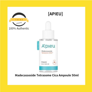 [APIEU] Madecassoside Tetrasome Cica 安瓿 50ml