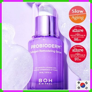 Biohealboh Probioderm 膠原蛋白重塑精華30ml-皮膚彈性、保濕、皮膚再生