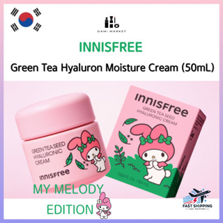 悅詩風吟 Innisfree 綠茶籽透明質酸霜 (50mL) - MY Melody Edition