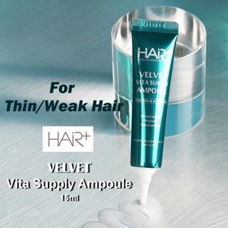 [韓國] Hair Plus Velvet Vita Supply Ampoule 15ml 適合稀疏和弱發