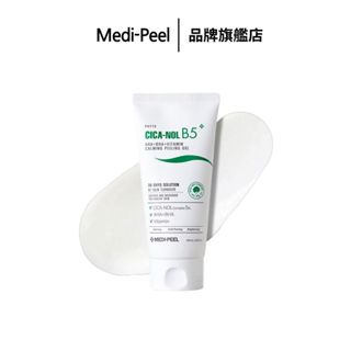 【MEDI-PEEL】植萃積雪草B5雙酸亮白去角質霜 120ml