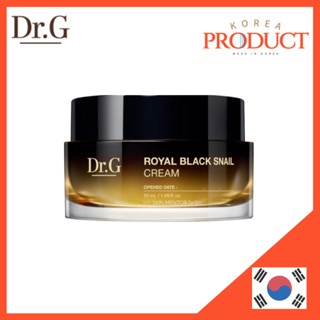 Dr.g 皇家黑蝸牛霜 50ml 面部淡斑護理保濕霜