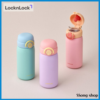 Lock&lock SwitchCap 不銹鋼玻璃杯 – 防漏和洗碗機安全
