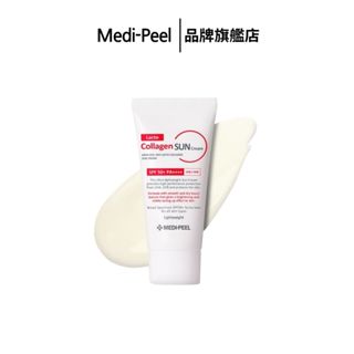 【MEDI-PEEL】紅色乳酸膠原蛋白防曬霜 50ml