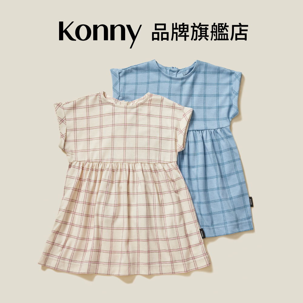 韓國Konny幼兒兒童冷感棉格紋洋裝 1到6嵗可用2色可選