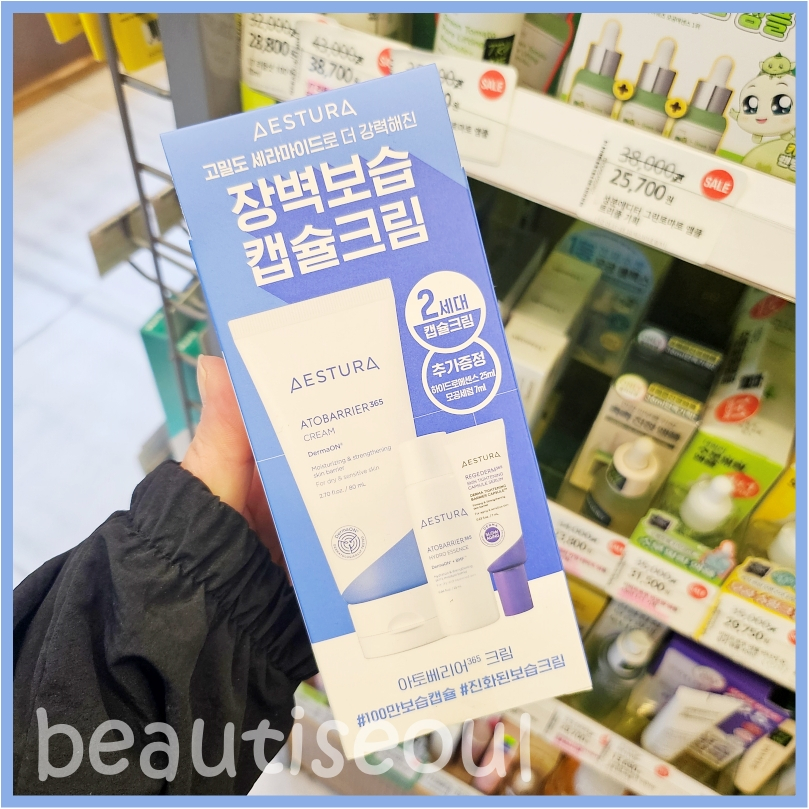 韓國 AESTURA ATOBARRIER  365 舒緩保濕面霜80ml / 每日保濕柔護屏障修護霜
