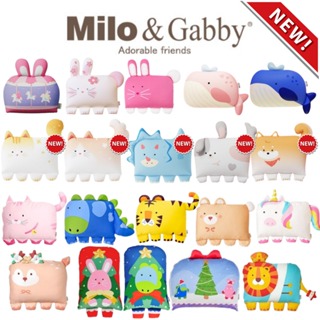 [Milo&Gabby] Milo Gabby 枕套 兒童動物枕頭 幼兒園枕頭 幼兒園午睡枕