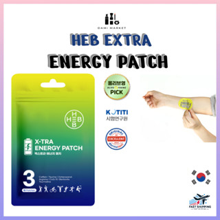 Heb Extra Energy Patch(10 片)隨時隨地提升您的能量!